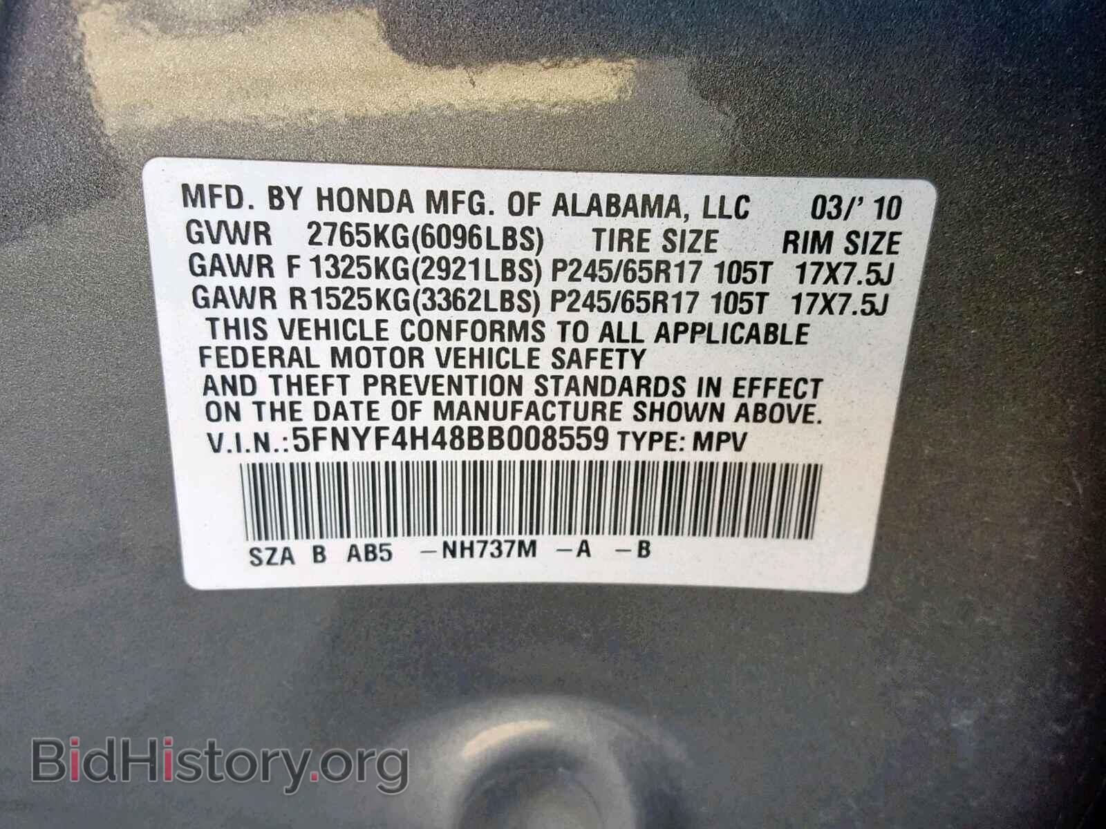 2011 HONDA PILOT EX - VIN: 5FNYF4H48BB008559 - Фото 10