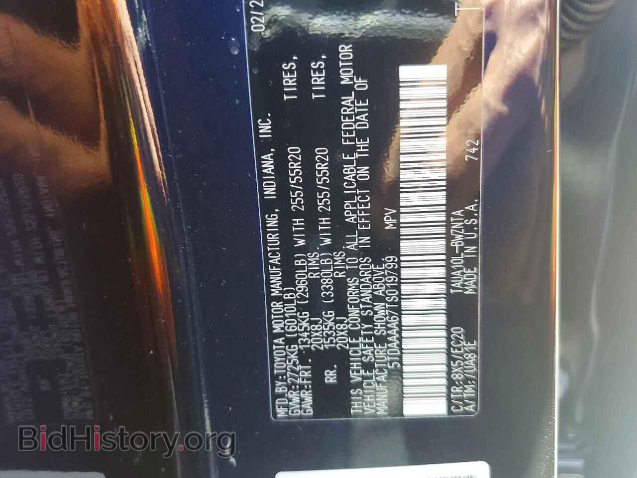 2026 LEXUS UNKNOWN - VIN: 5TDAAAA67TS019799 - Photo 13