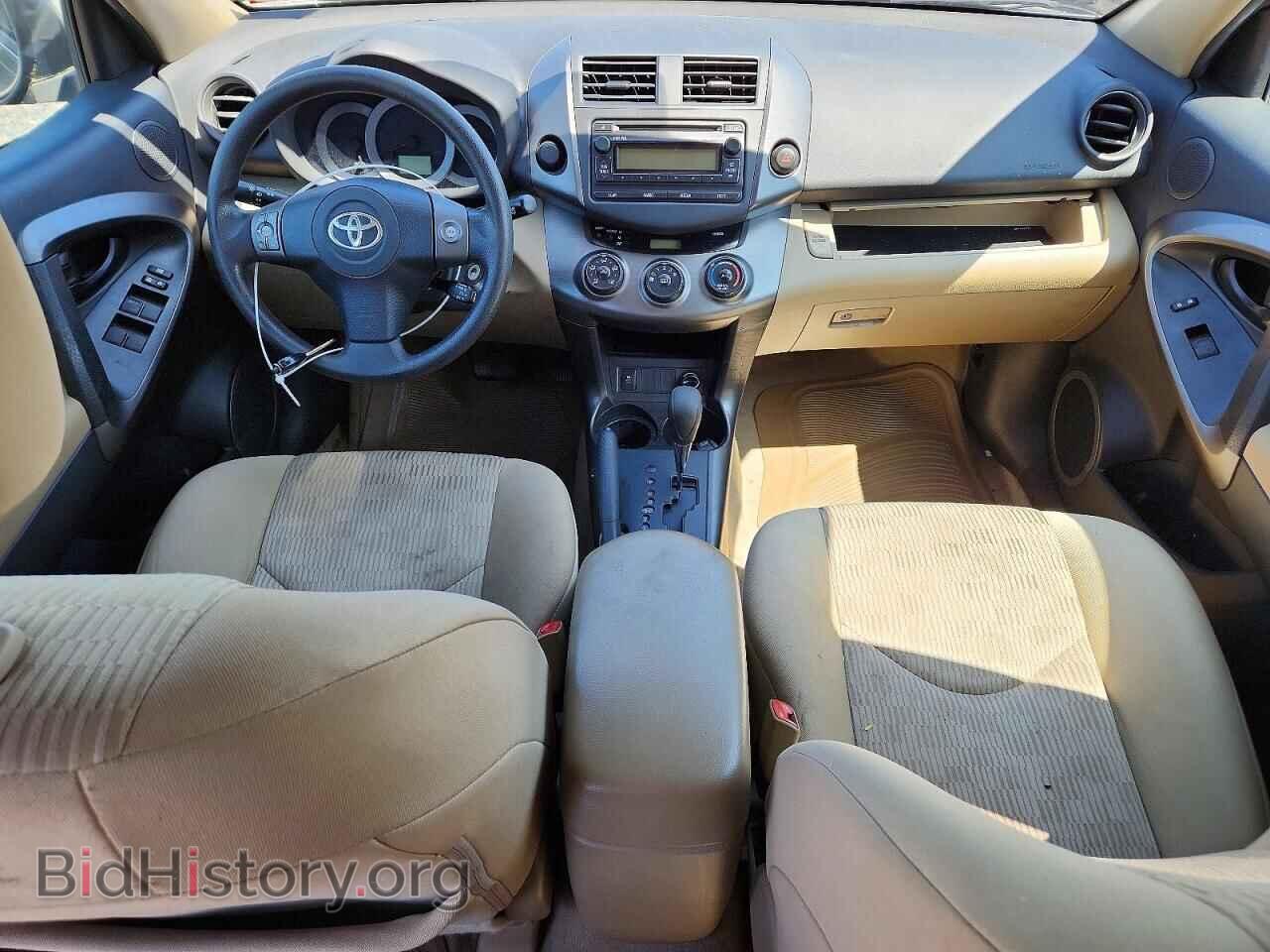 2012 TOYOTA RAV4 - VIN: 2T3ZF4DV4CW155430 - Фото 8