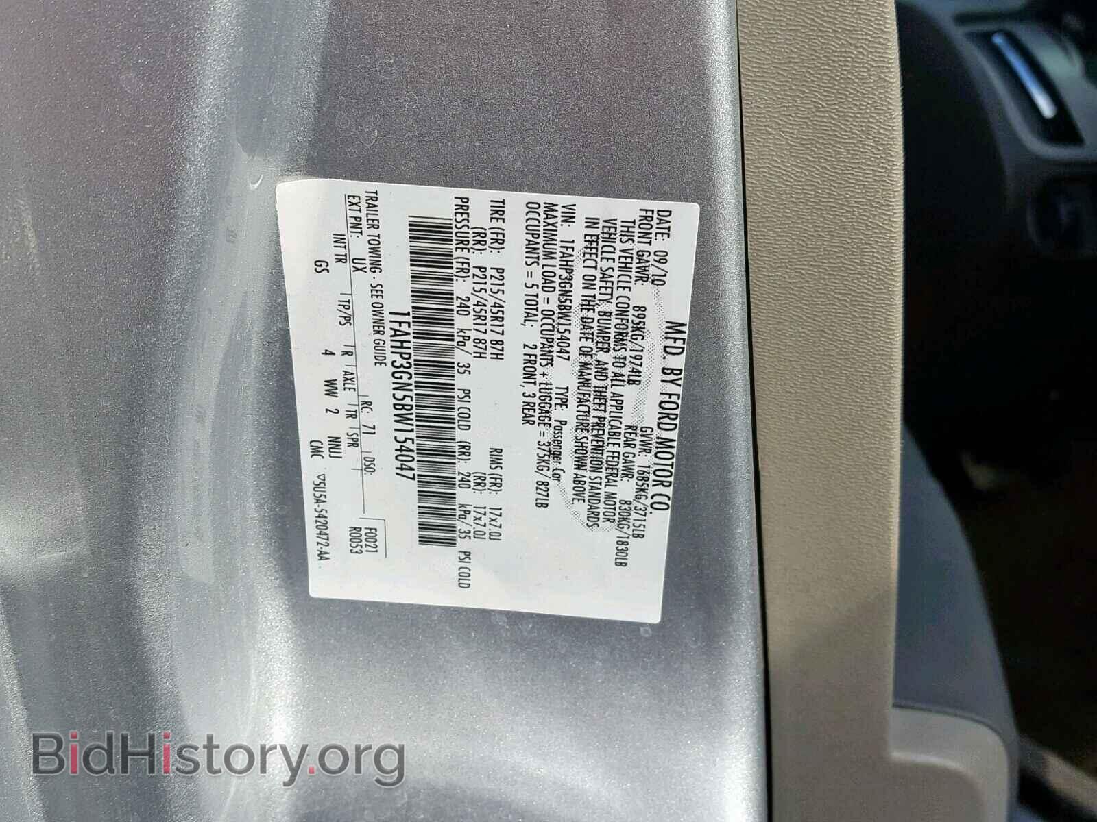 2011 FORD FOCUS - VIN: 1FAHP3GN5BW154047 - Фото 10