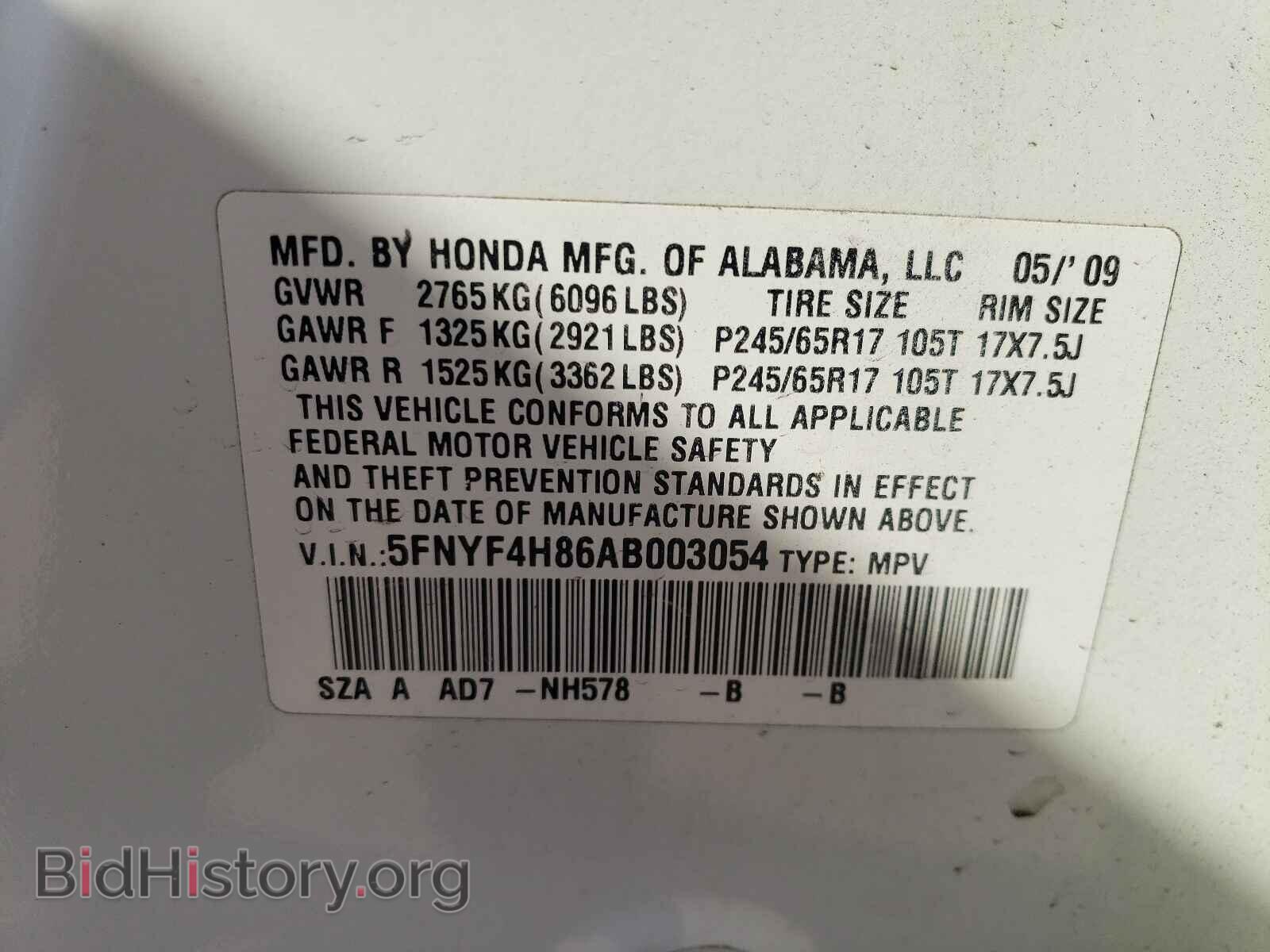2010 HONDA PILOT - VIN: 5FNYF4H86AB003054 - Фото 10