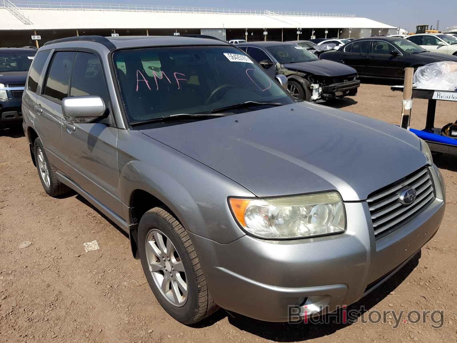 Photo JF1SG65627H748013 - SUBARU FORESTER 2007