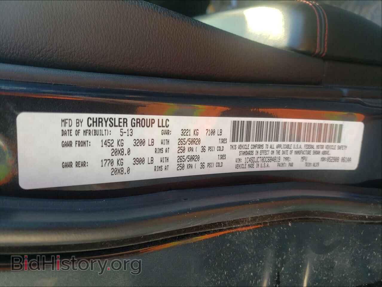 2013 DODGE DURANGO - VIN: 1C4SDJCT0DC684819 - Фото 10
