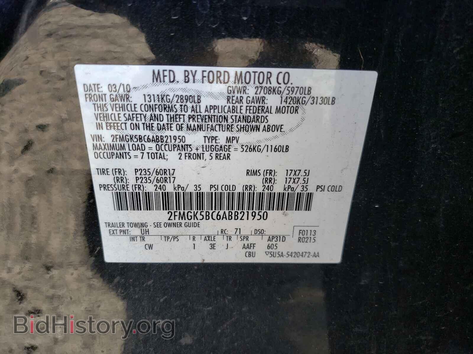 2010 FORD FLEX - VIN: 2FMGK5BC6ABB21950 - Фото 10