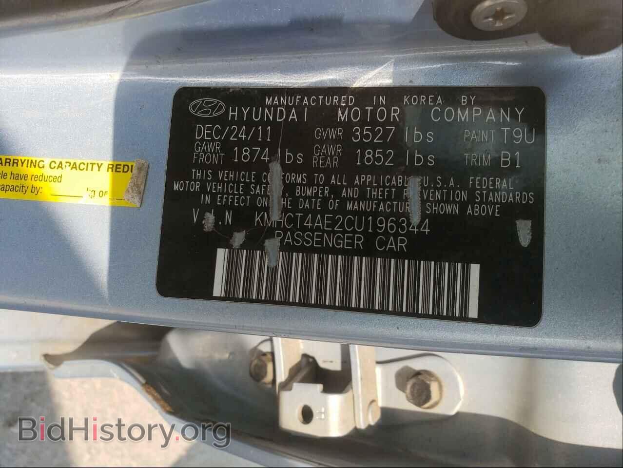 2012 HYUNDAI ACCENT - VIN: KMHCT4AE2CU196344 - Фото 10