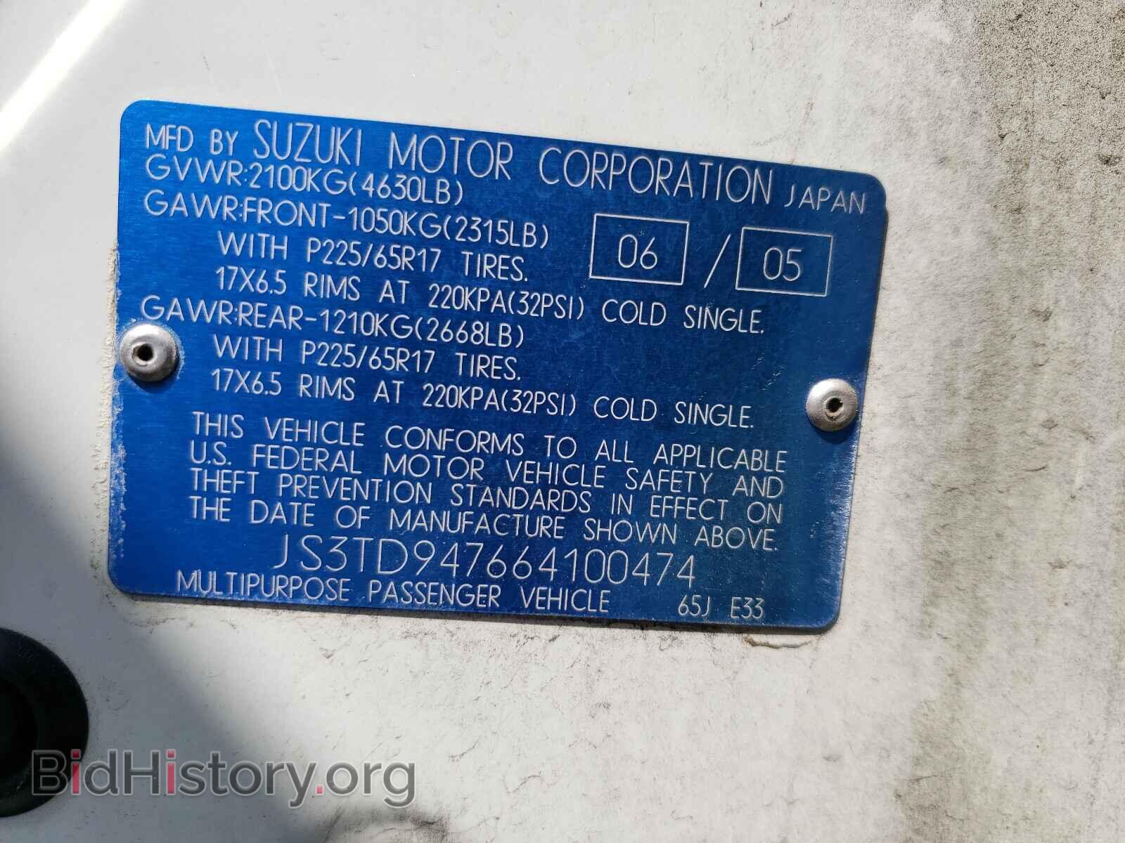 2006 SUZUKI GR VITARA - VIN: JS3TD947664100474 - Фото 10
