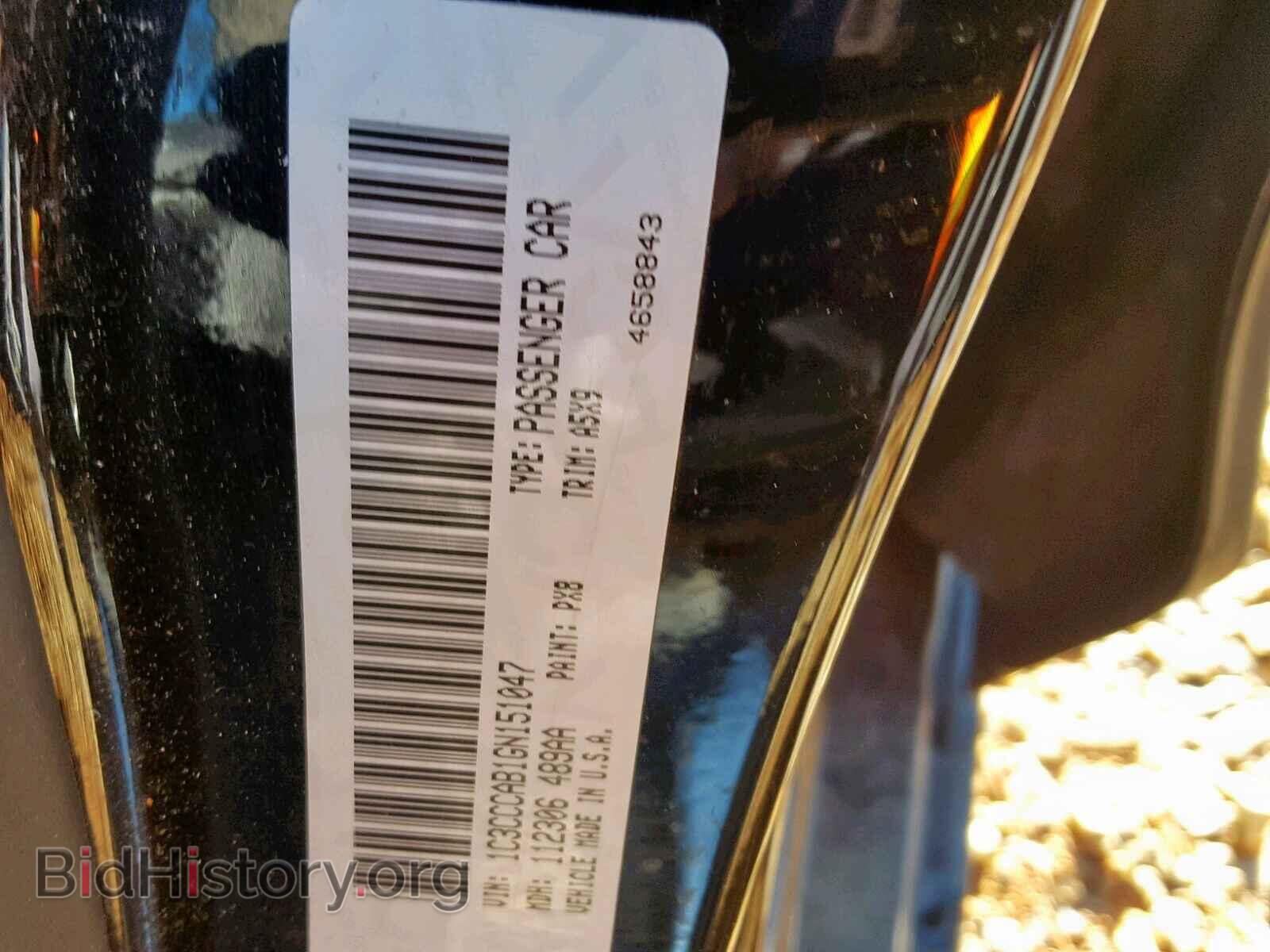 2016 CHRYSLER 200 - VIN: 1C3CCCAB1GN151047 - Фото 10