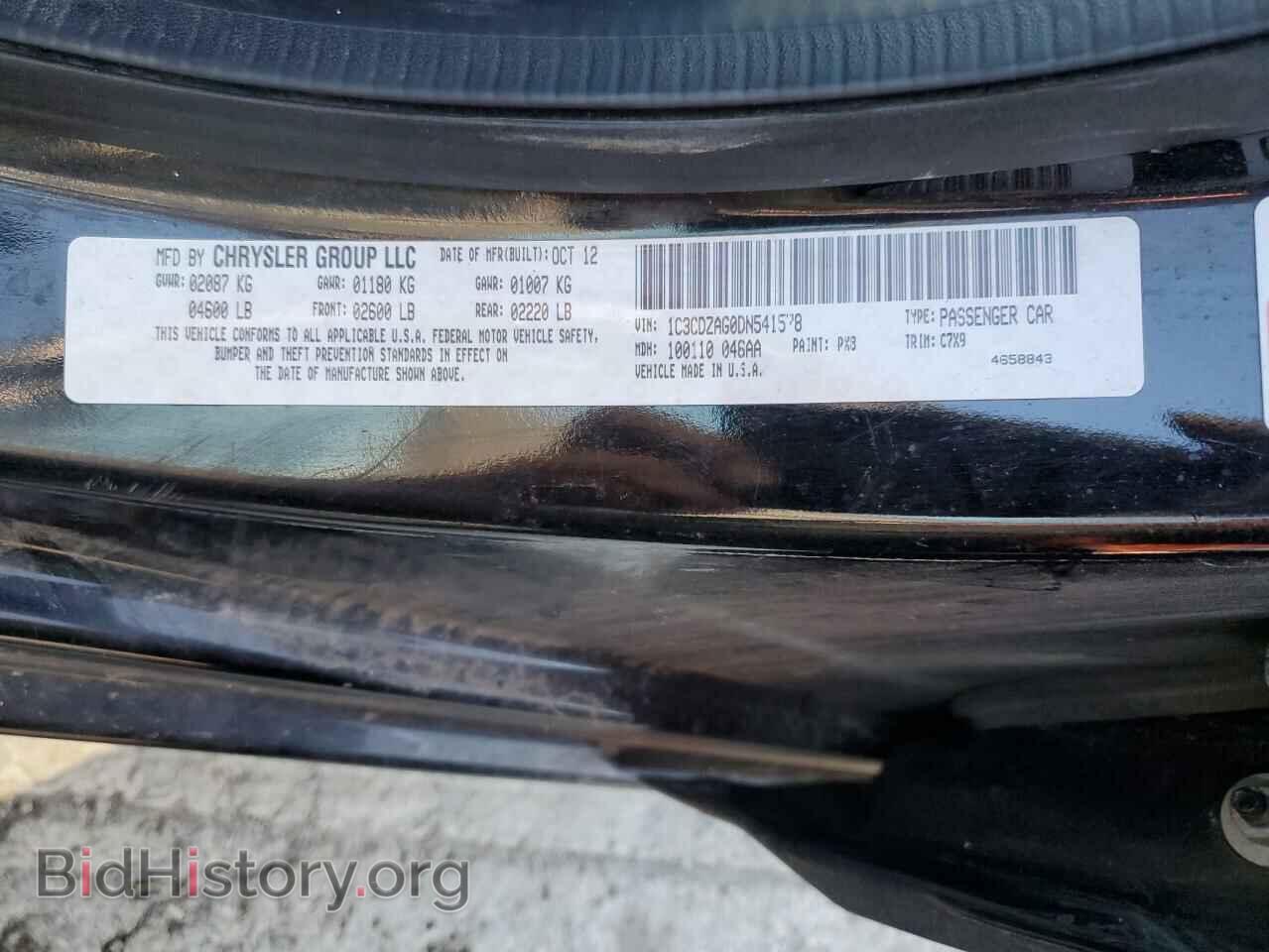 2013 DODGE AVENGER - VIN: 1C3CDZAG0DN541578 - Фото 12