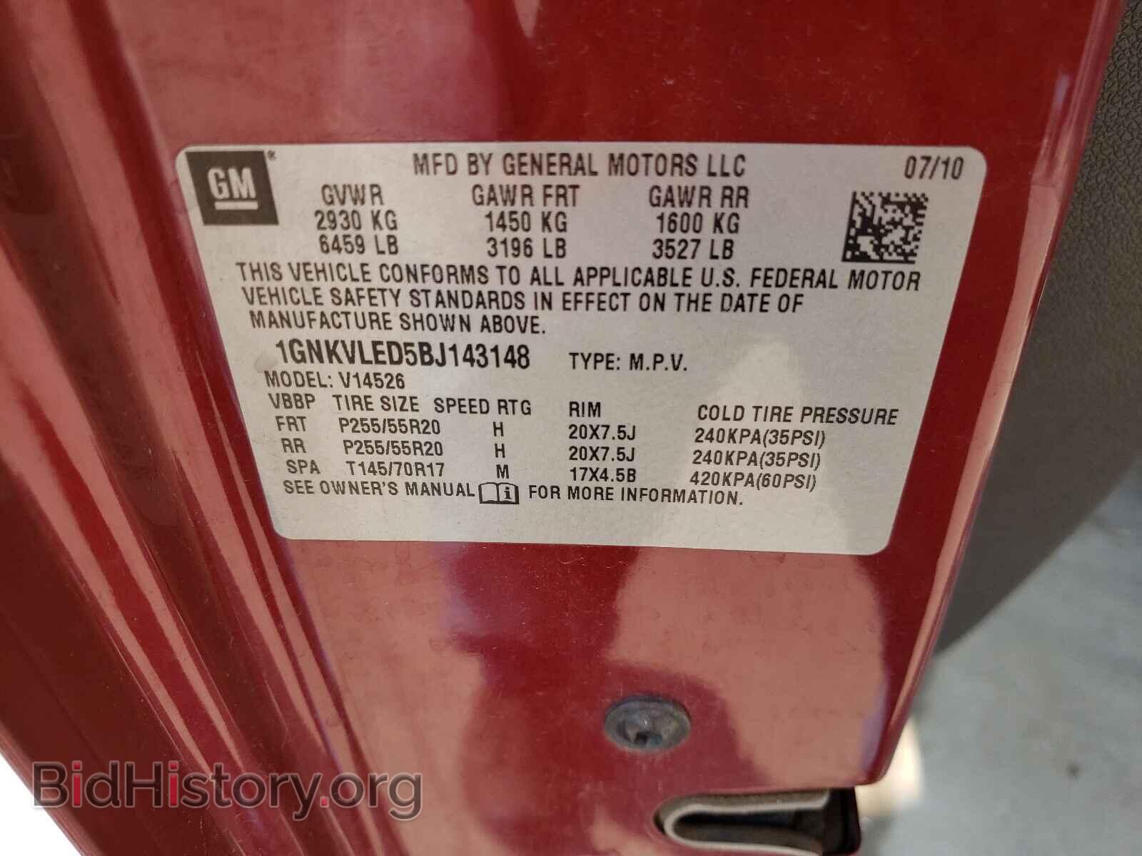 2011 CHEVROLET TRAVERSE - VIN: 1GNKVLED5BJ143148 - Фото 10