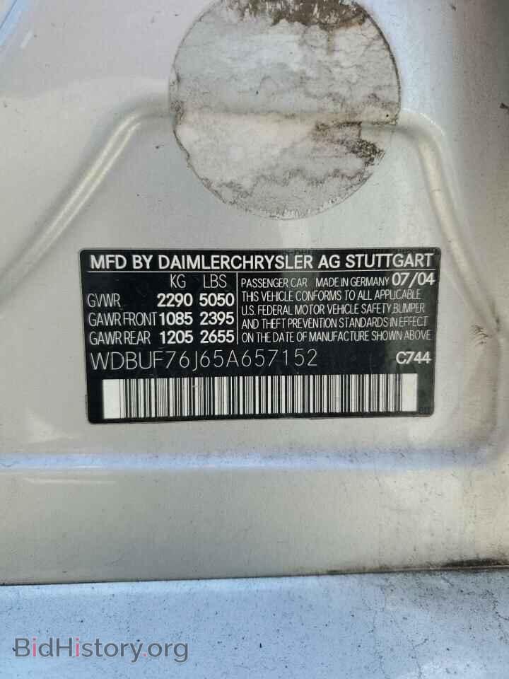 2005 MERCEDES-BENZ E-CLASS - VIN: WDBUF76J65A657152 - Фото 13