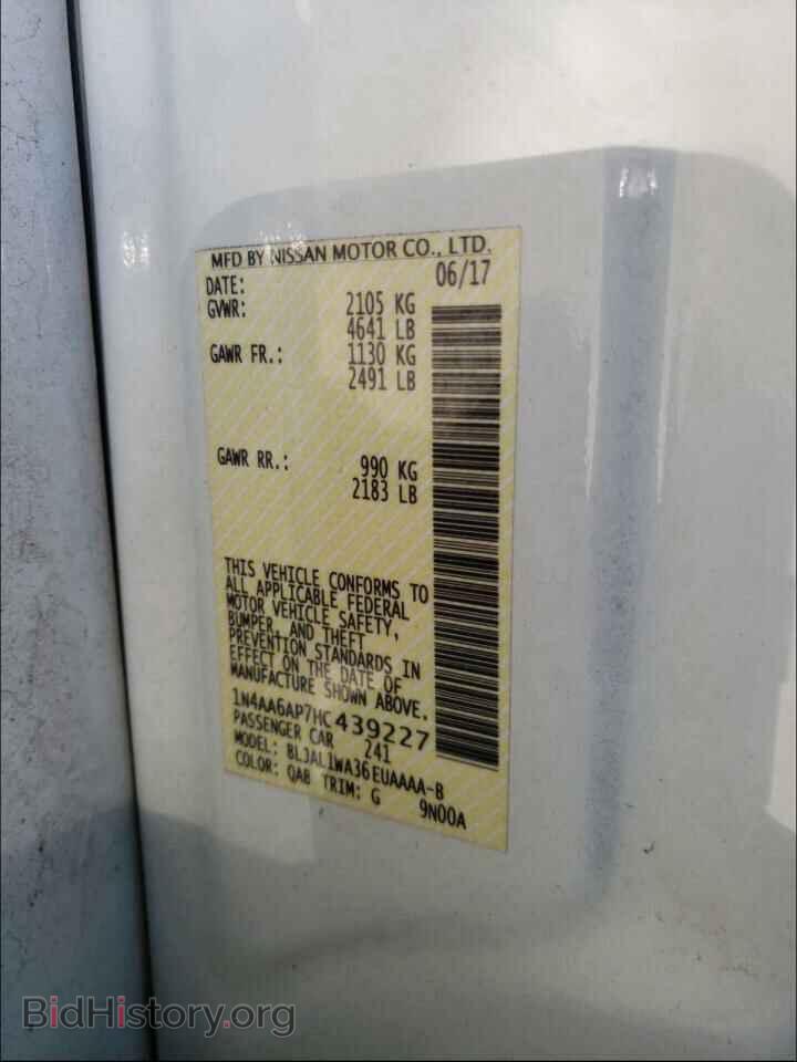 2017 NISSAN MAXIMA - VIN: 1N4AA6AP7HC439227 - Фото 10