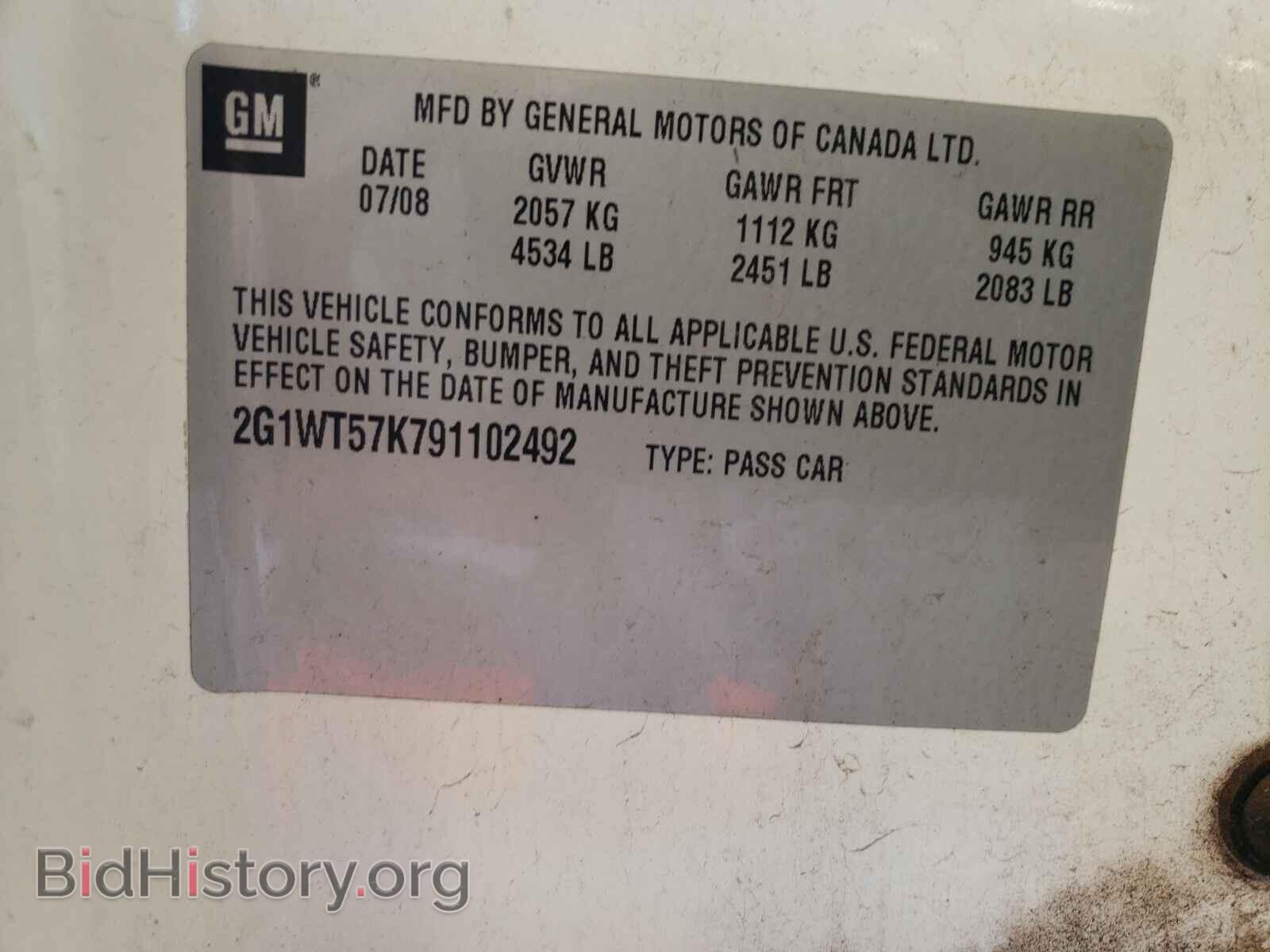2009 CHEVROLET IMPALA - VIN: 2G1WT57K791102492 - Photo 10