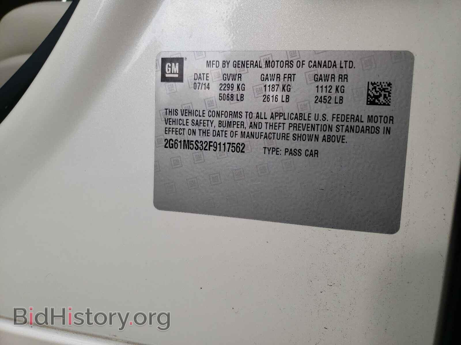 2015 CADILLAC XTS - VIN: 2G61M5S32F9117562 - Photo 10