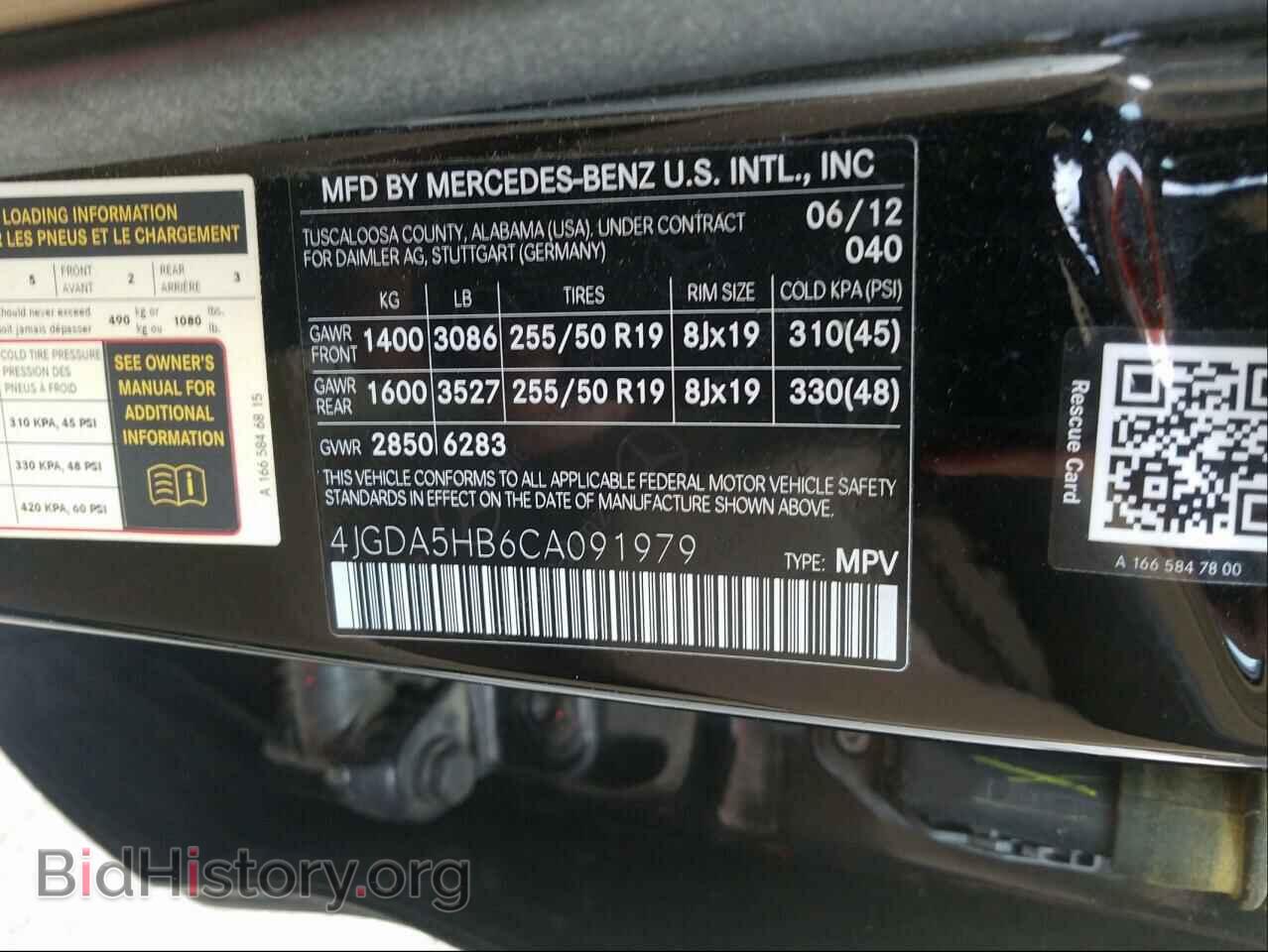 2012 MERCEDES-BENZ M-CLASS - VIN: 4JGDA5HB6CA091979 - Фото 10