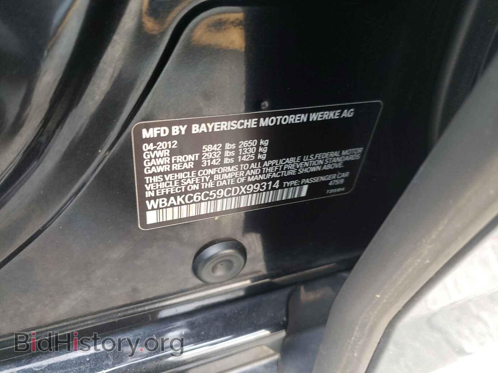 2012 BMW 7 SERIES - VIN: WBAKC6C59CDX99314 - Фото 10