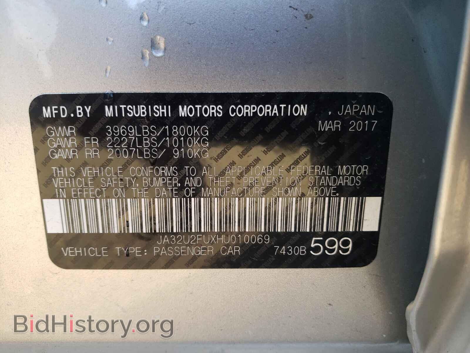 2017 MITSUBISHI LANCER - VIN: JA32U2FUXHU010069 - Фото 10
