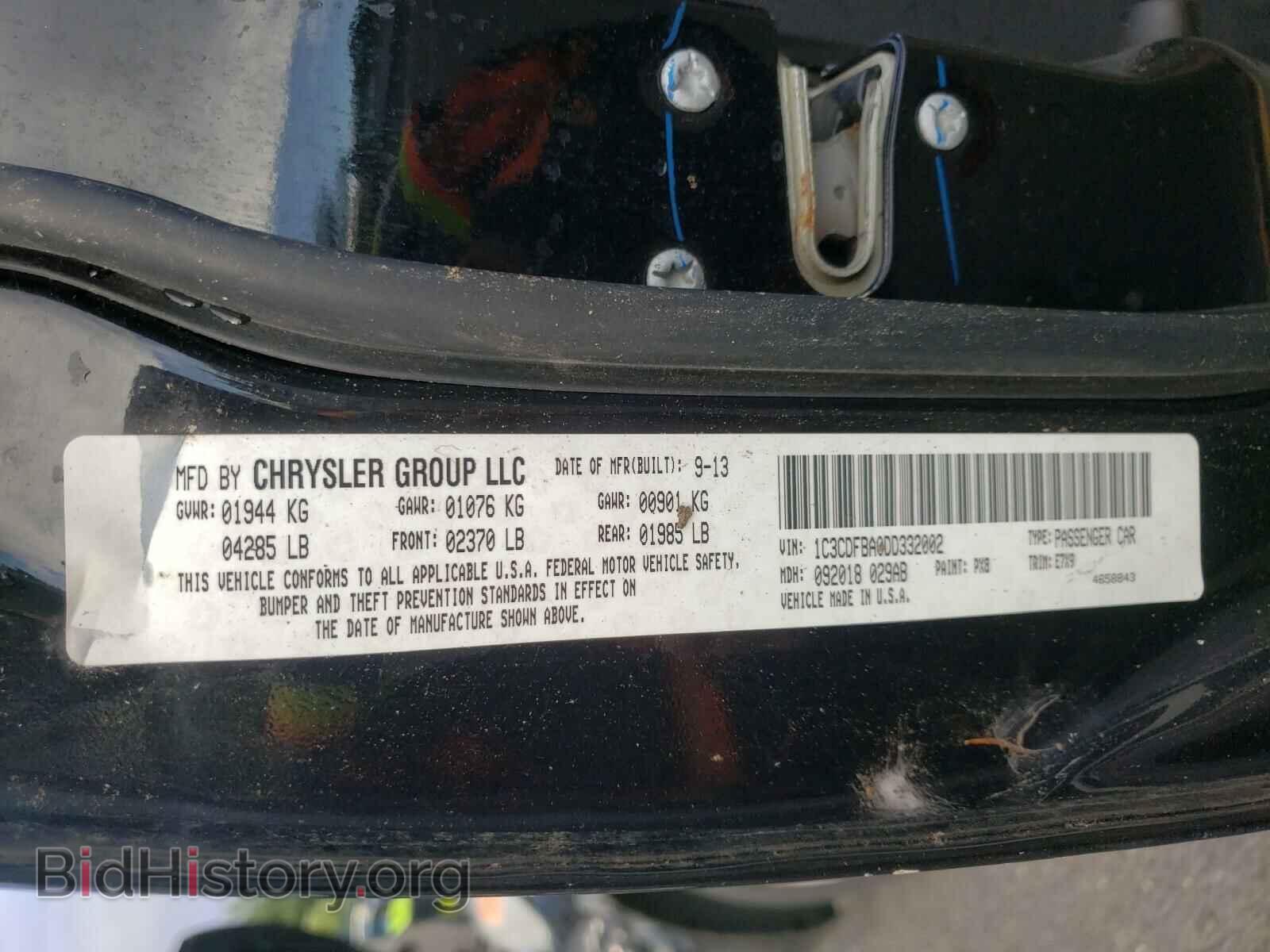2013 DODGE DART - VIN: 1C3CDFBA0DD332002 - Фото 10
