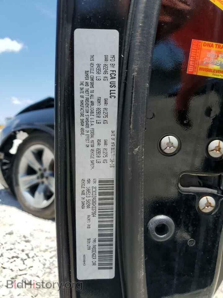 2016 DODGE CHALLENGER - VIN: 2C3CDZAG8GH337964 - Фото 12