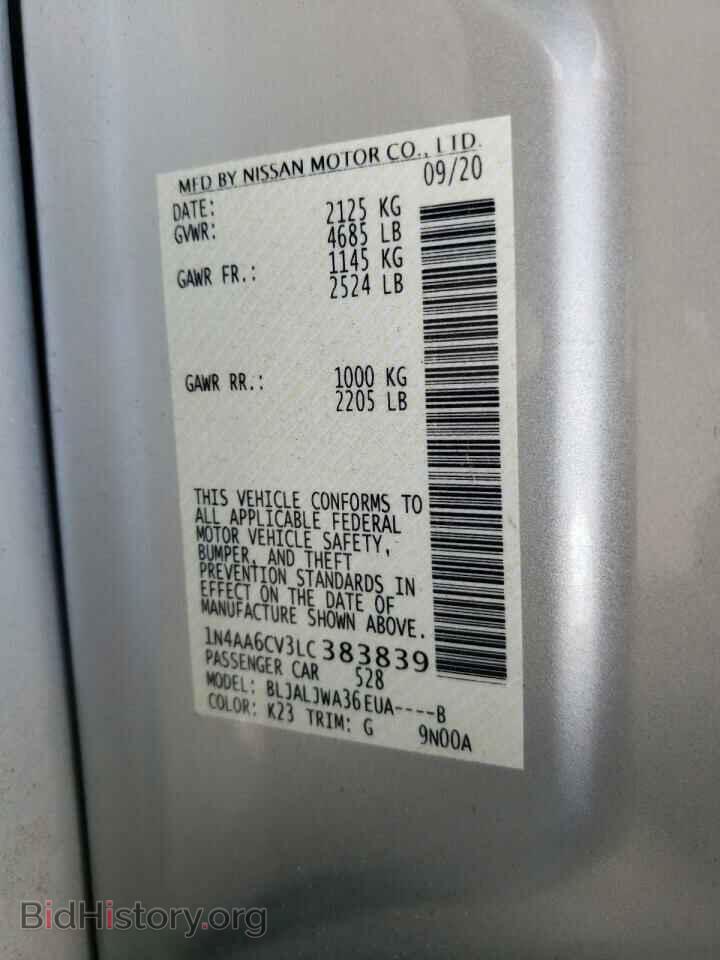 2020 NISSAN MAXIMA - VIN: 1N4AA6CV3LC383839 - Фото 10