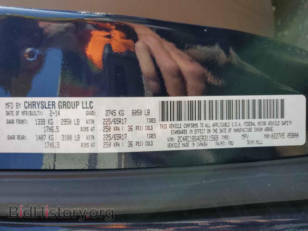 2014 CHRYSLER MINIVAN - VIN: 2C4RC1BG4ER311569 - Фото 13