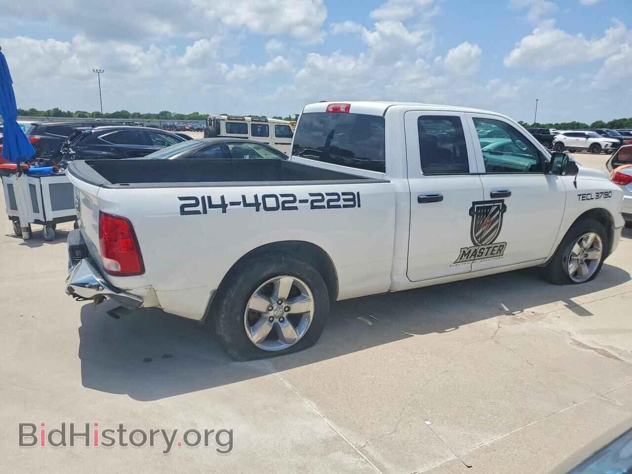2020 RAM 1500 - VIN: 1C6RR6FT9LS151677 - Фото 3