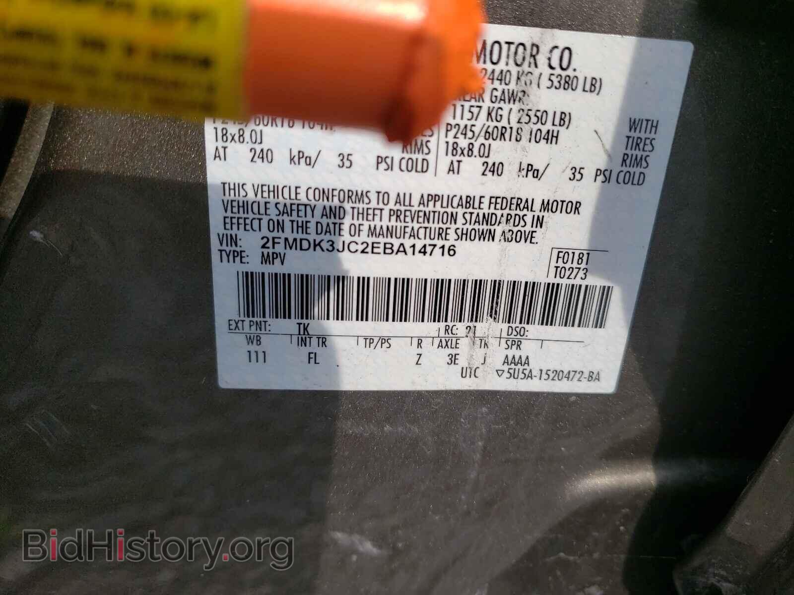 2014 FORD EDGE - VIN: 2FMDK3JC2EBA14716 - Photo 10