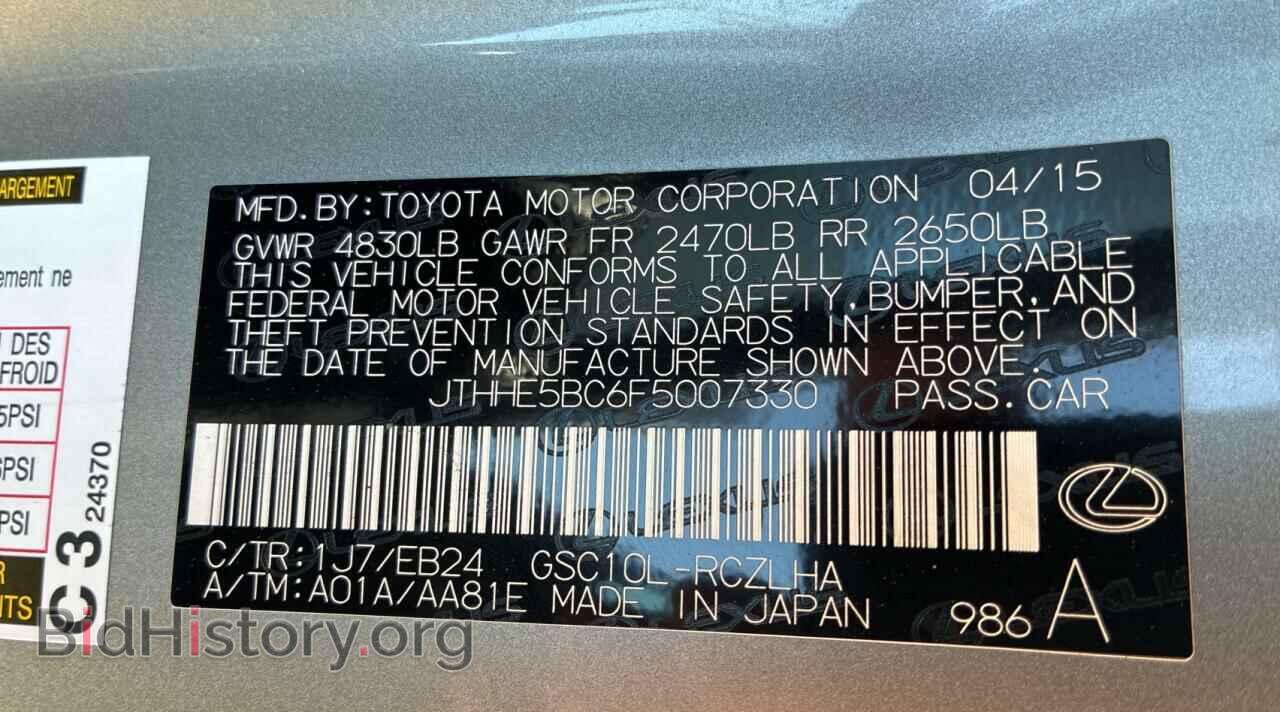 2015 LEXUS RX350 - VIN: JTHHE5BC6F5007330 - Фото 10