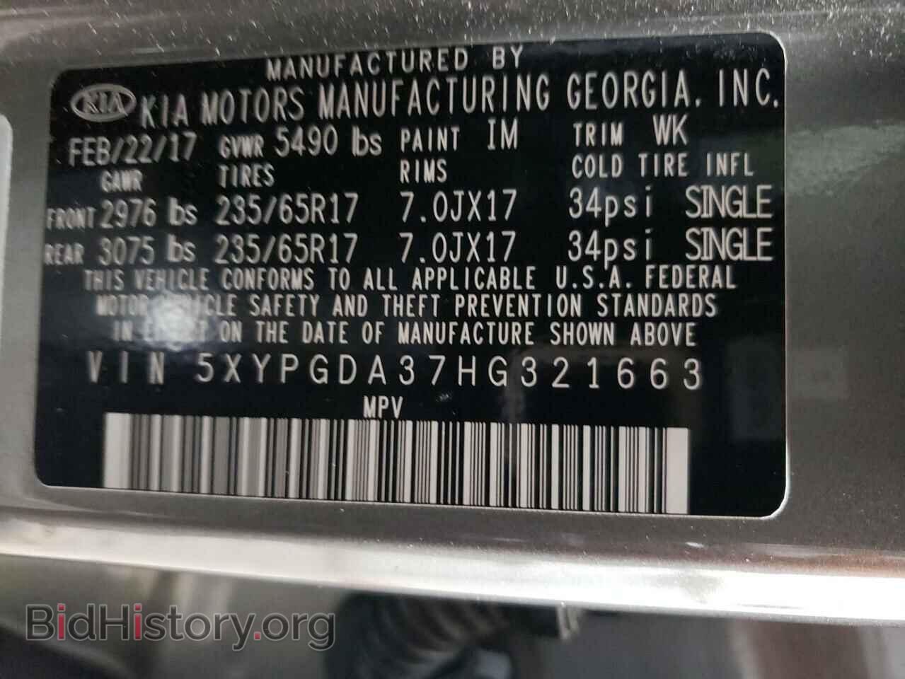 2017 KIA SORENTO - VIN: 5XYPGDA37HG321663 - Фото 13