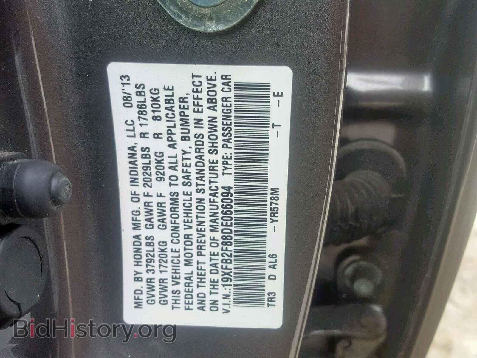 2013 HONDA CIVIC - VIN: 19XFB2F88DE066094 - Фото 10