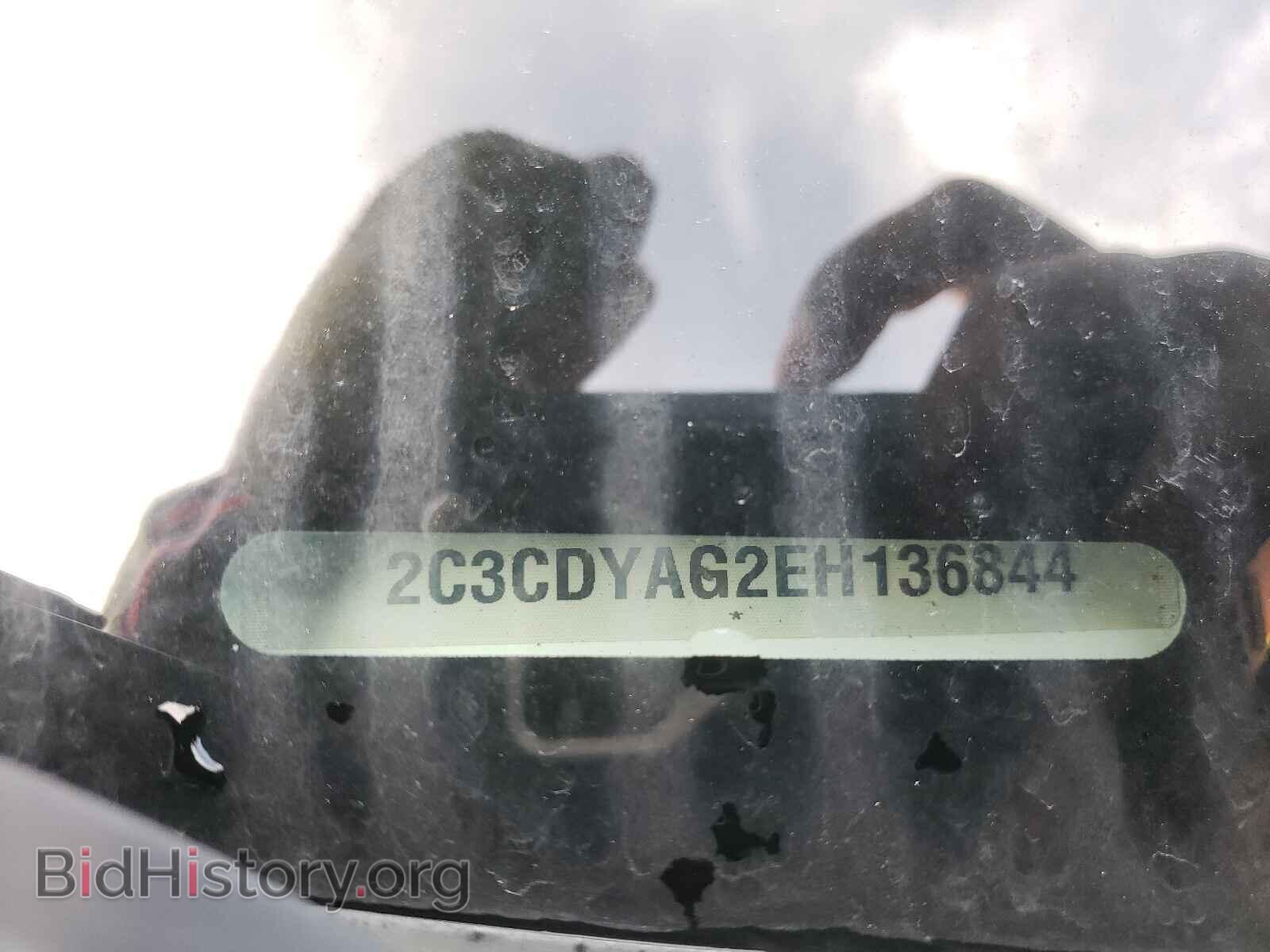 2014 DODGE CHALLENGER - VIN: 2C3CDYAG2EH136844 - Фото 10