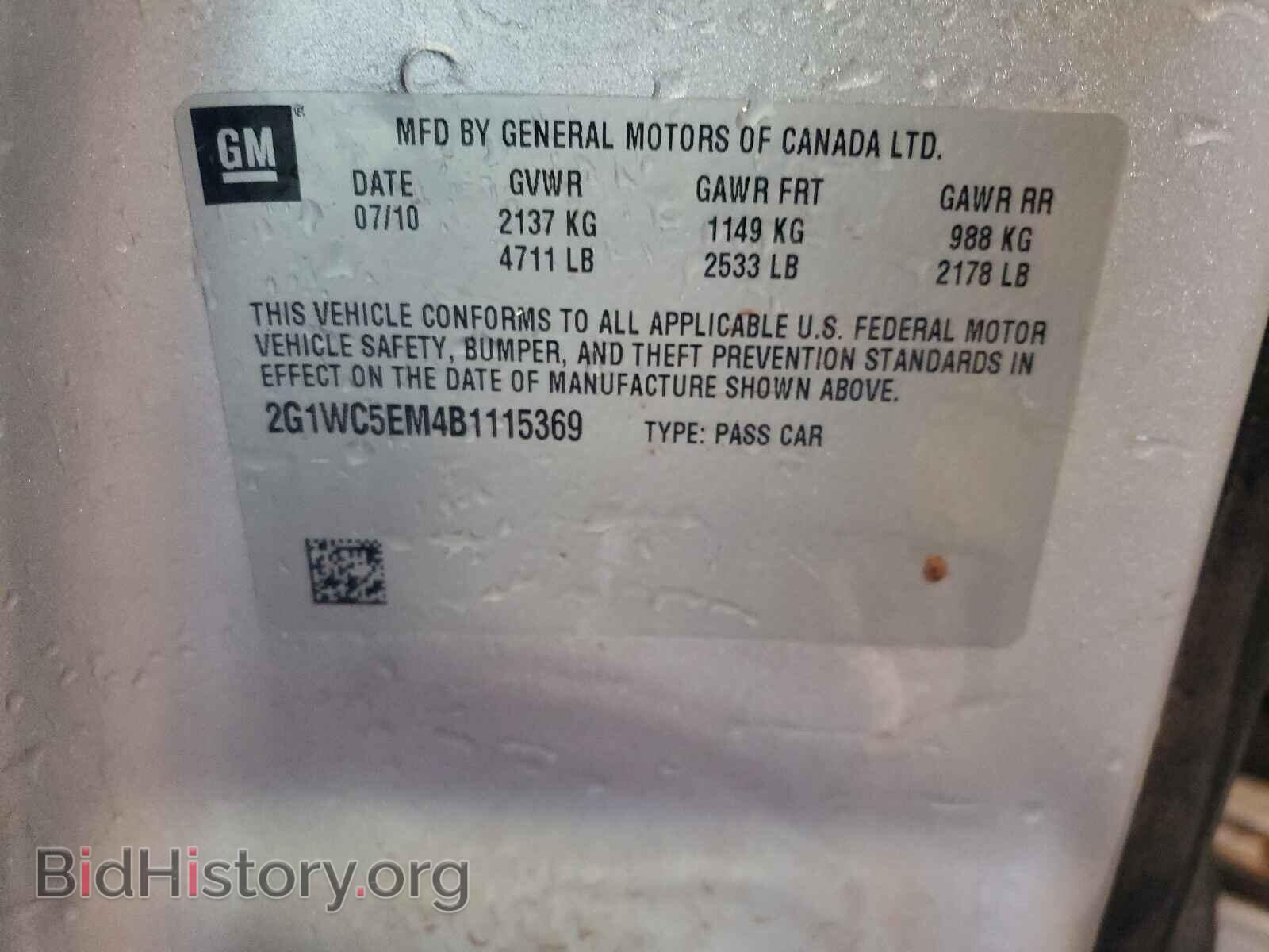 2011 CHEVROLET IMPALA - VIN: 2G1WC5EM4B1115369 - Фото 10