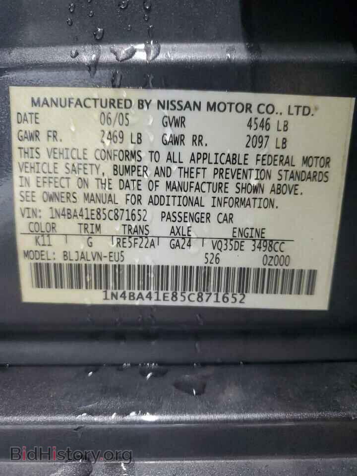 2005 NISSAN MAXIMA - VIN: 1N4BA41E85C871652 - Фото 12