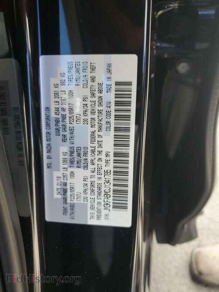 2018 MAZDA CX-5 - VIN: JM3KFABM0J1341785 - Фото 13