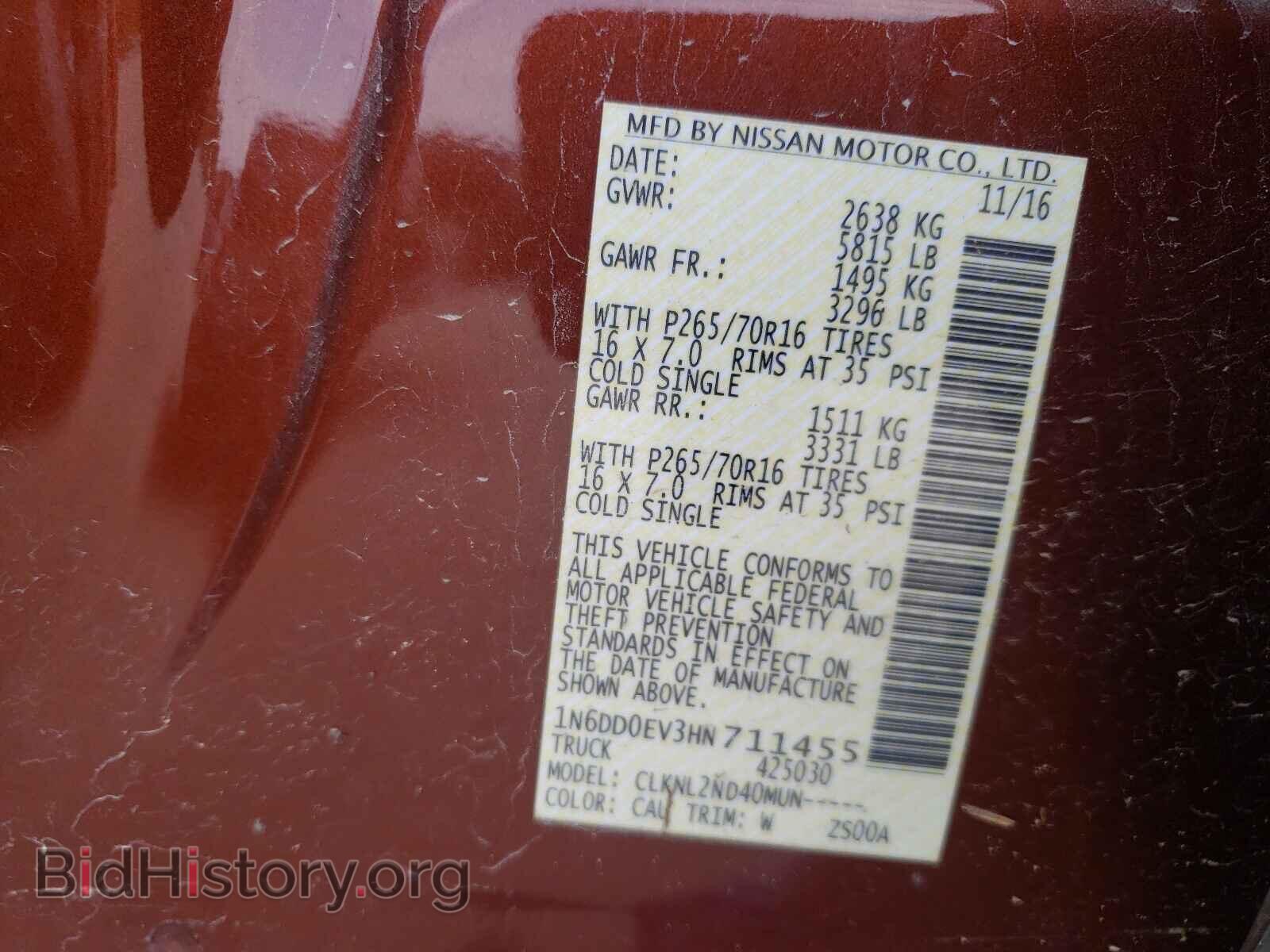 2017 NISSAN FRONTIER - VIN: 1N6DD0EV3HN711455 - Фото 10
