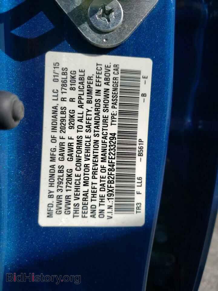2015 HONDA CIVIC - VIN: 19XFB2F84FE233294 - Фото 10
