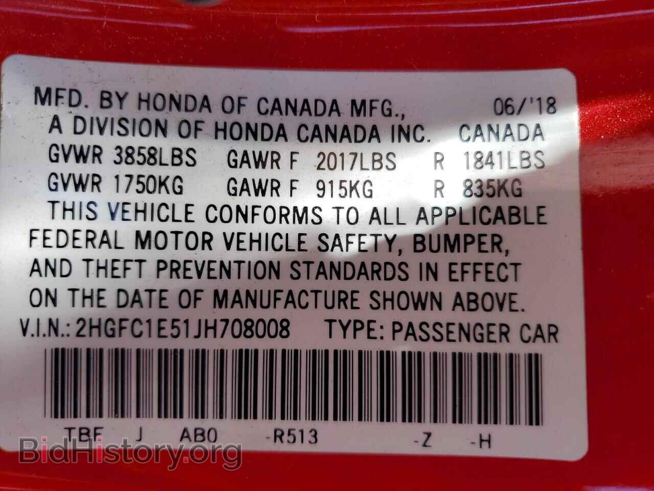 2018 HONDA CIVIC - VIN: 2HGFC1E51JH708008 - Фото 12