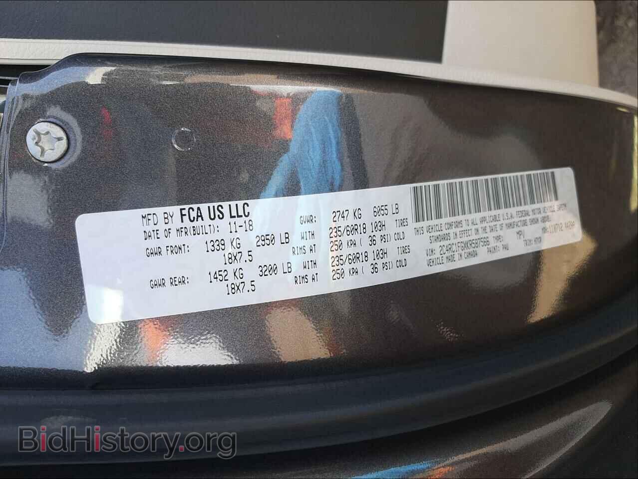 2019 CHRYSLER PACIFICA - VIN: 2C4RC1FGXKR587566 - Фото 10