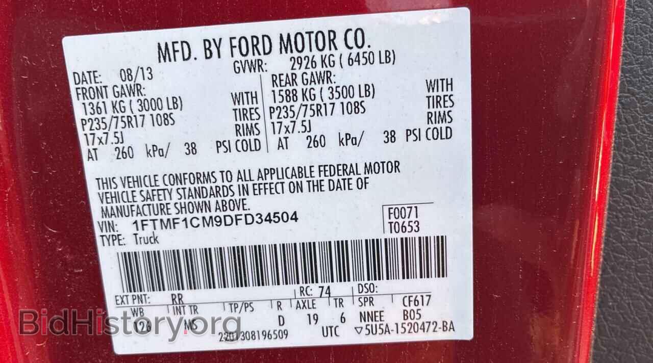 2013 FORD All Models - VIN: 1FTMF1CM9DFD34504 - Photo 10