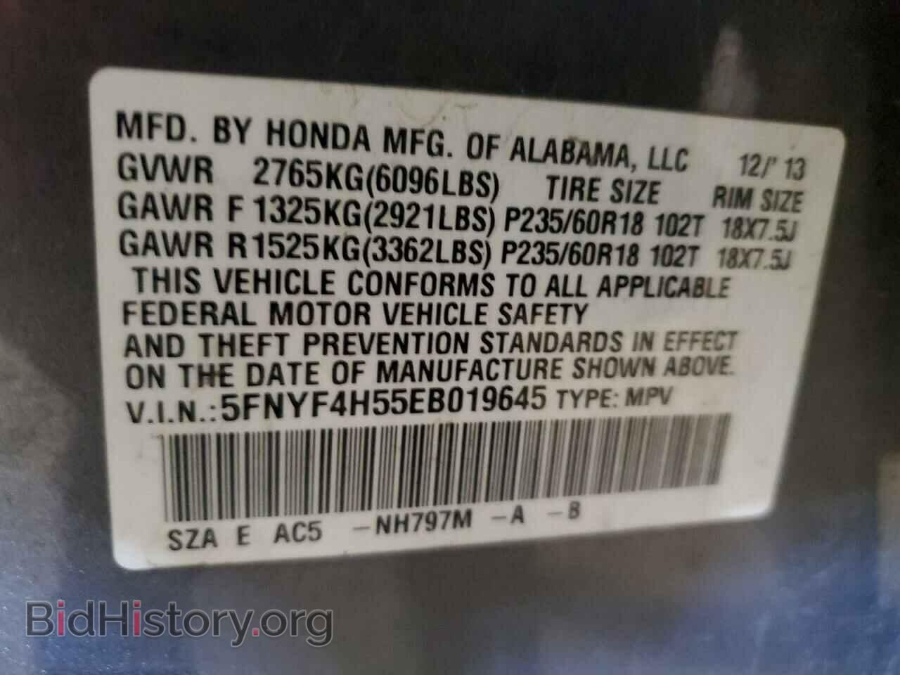 2014 HONDA PILOT - VIN: 5FNYF4H55EB019645 - Фото 13