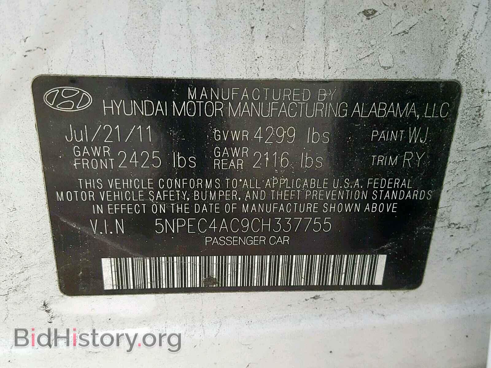 2012 HYUNDAI SONATA - VIN: 5NPEC4AC9CH337755 - Фото 10