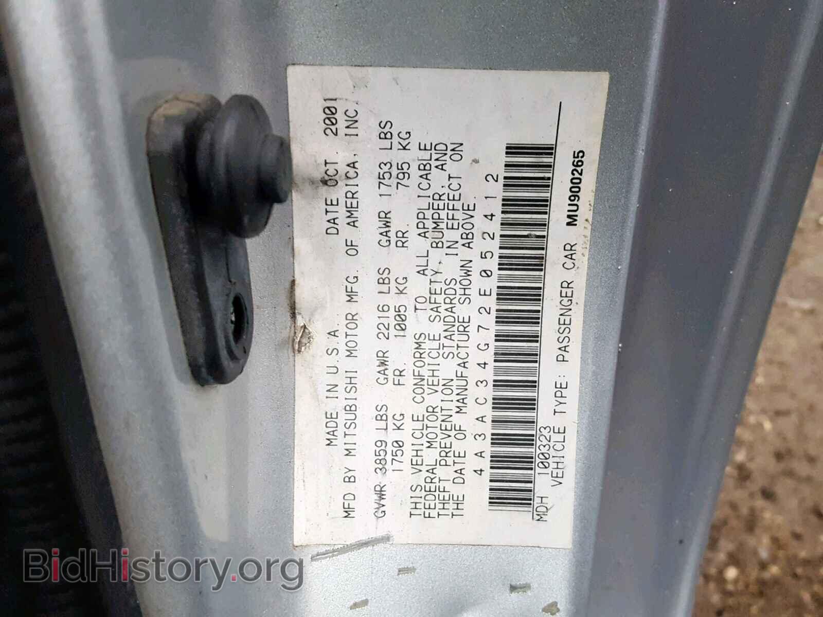 2002 MITSUBISHI ECLIPSE - VIN: 4A3AC34G72E052412 - Фото 10