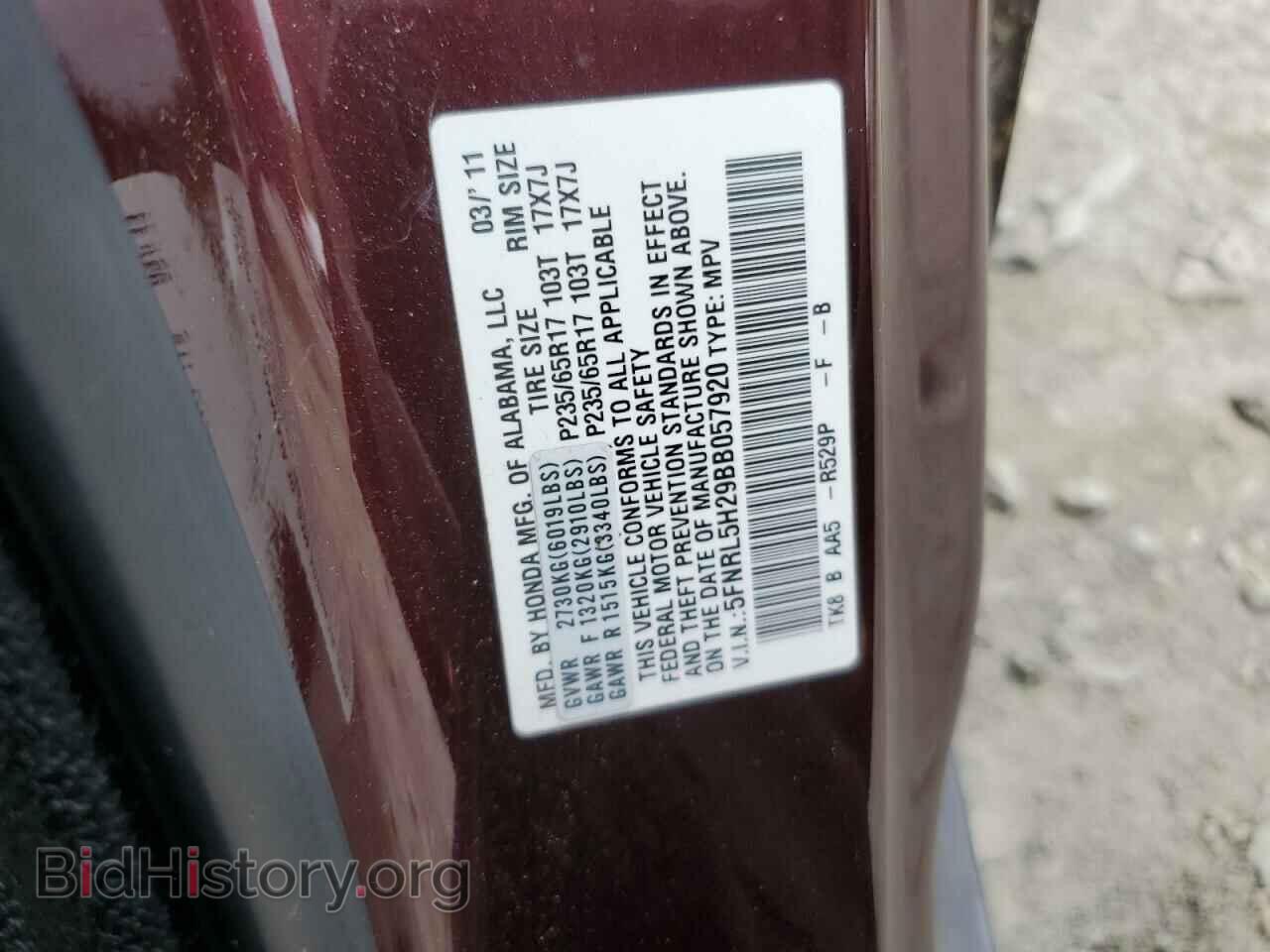 2011 HONDA All Models - VIN: 5FNRL5H29BB057920 - Фото 13