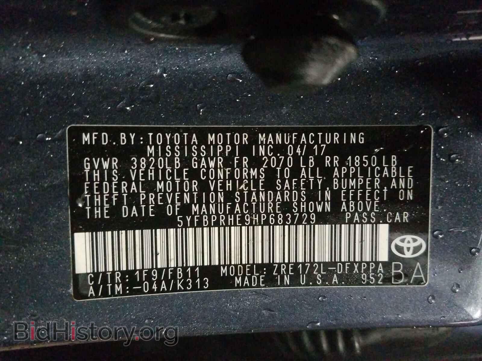 2017 TOYOTA COROLLA - VIN: 5YFBPRHE9HP683729 - Фото 10