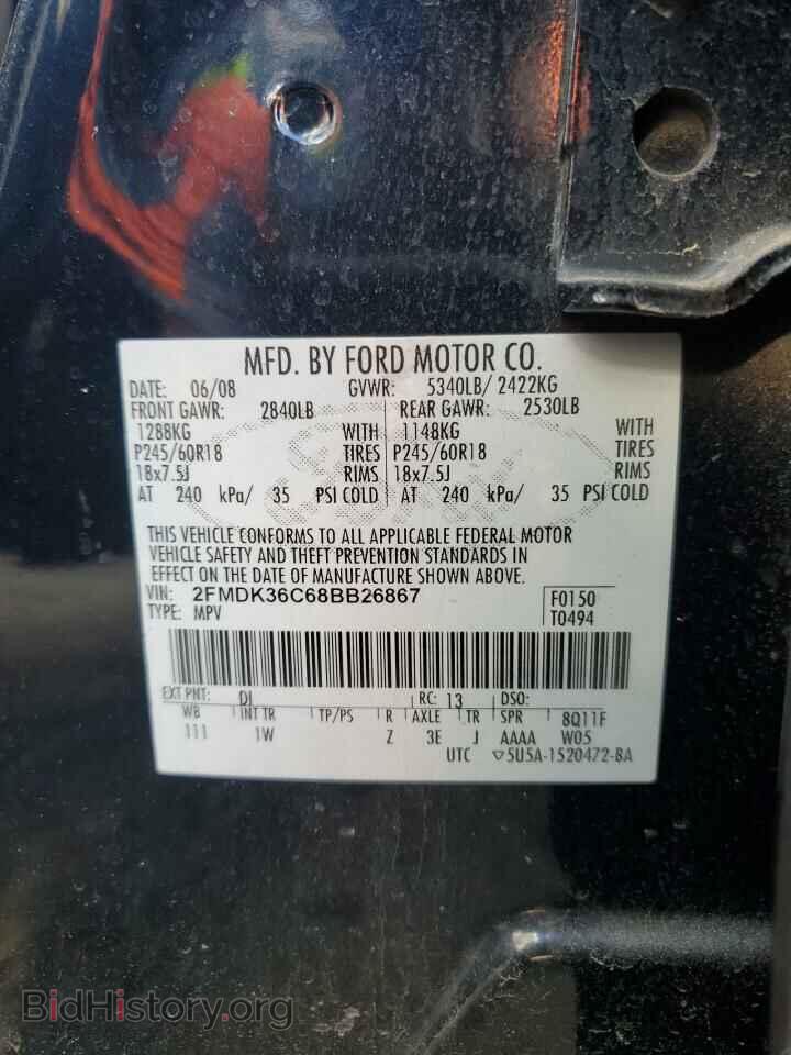 2008 FORD EDGE - VIN: 2FMDK36C68BB26867 - Photo 14