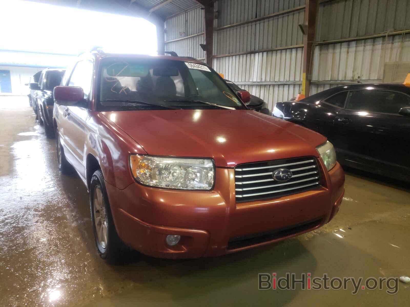 Photo JF1SG65668H723794 - SUBARU FORESTER 2008