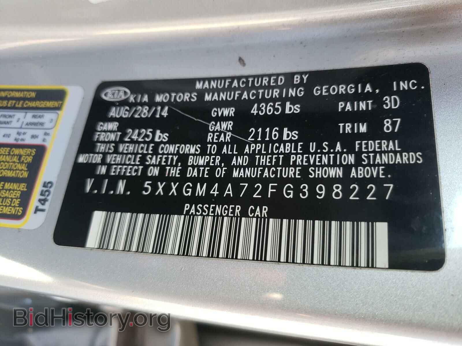 2015 KIA OPTIMA - VIN: 5XXGM4A72FG398227 - Фото 10