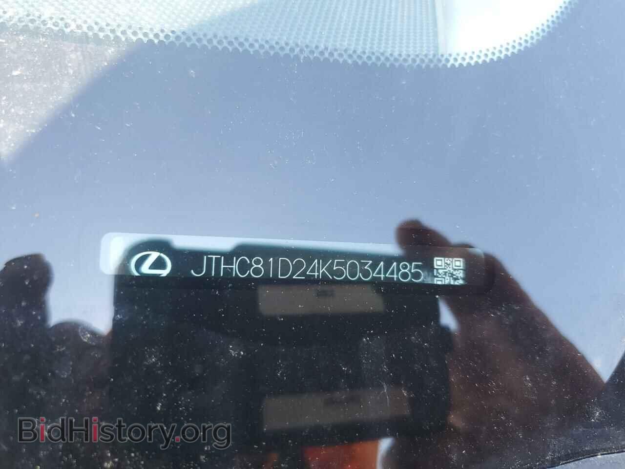 2019 LEXUS IS - VIN: JTHC81D24K5034485 - Фото 12