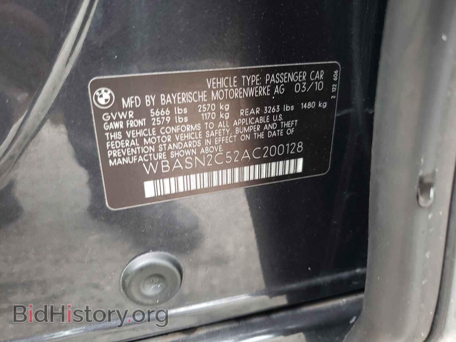 2010 BMW 5 SERIES - VIN: WBASN2C52AC200128 - Фото 10