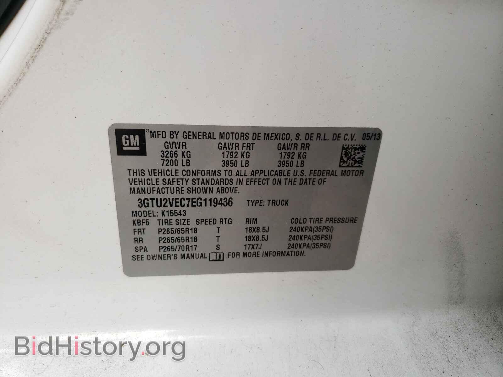 2014 GMC SIERRA - VIN: 3GTU2VEC7EG119436 - Фото 10