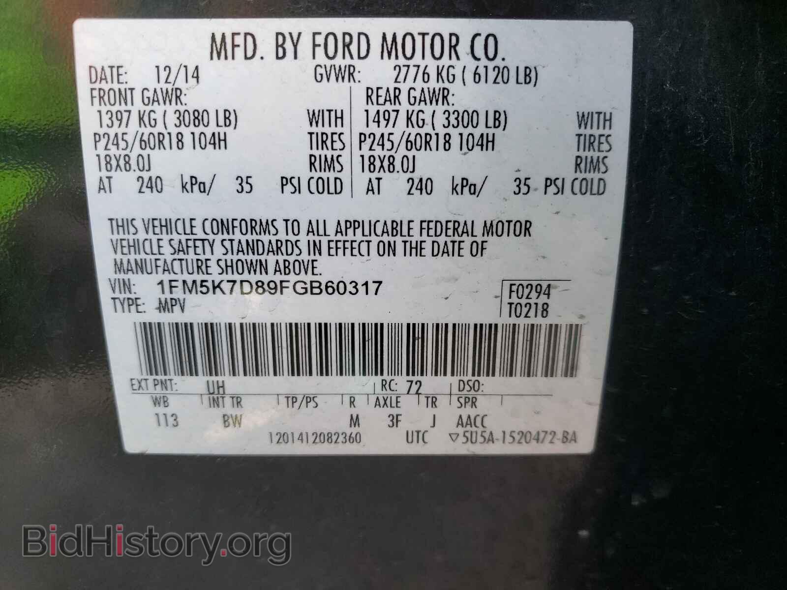 2015 FORD EXPLORER - VIN: 1FM5K7D89FGB60317 - Фото 10